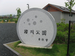 tamegawa-6394.jpg