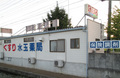 a-fujisawa-3186.jpg