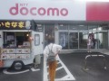 a-docomo-9930