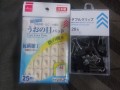 a-daiso-3034