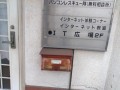 IMG_20250521_113258