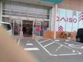 IMG_20250521_114626