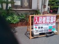 IMG_20250525_115251
