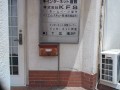 IMG_20250525_115301