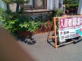 IMG_20250604_121432