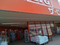 IMG_20250614_092335