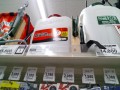 IMG_20250623_121942