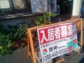 IMG_20250626_165808