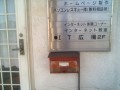 IMG_20250626_165817