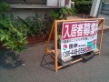 IMG_20250702_113317