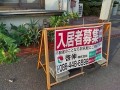 IMG_20250707_181307