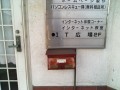 IMG_20250707_181317