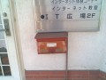 IMG_20250720_162301