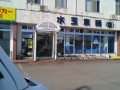 IMG_20250723_085319