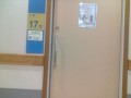 IMG_20250805_091134