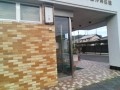 IMG_20250807_163430
