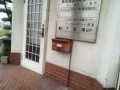 IMG_20250810_093316