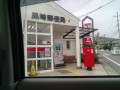 IMG_20250812_090558