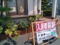 IMG_20250816_120731