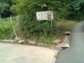 IMG_20250818_083405