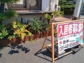 IMG_20250819_114321