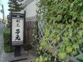 IMG_20250822_181021