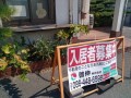 IMG_20250830_111219
