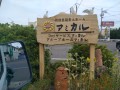 IMG_20250903_134854