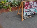 IMG_20250910_111746
