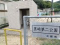 IMG_20250912_100427