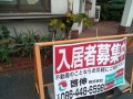IMG_20250912_114842