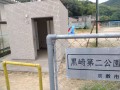 IMG_20250914_102858