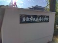 IMG_20250921_080616