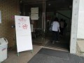 IMG_20250921_133503