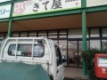 IMG_20251019_105517
