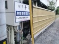 IMG_20260520_183040