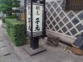 IMG_20260520_183051