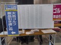 IMG_20260524_085746