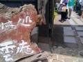 IMG_20260524_123913