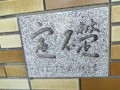 IMG_20260529_094945