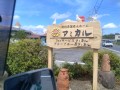 IMG_20260603_135459