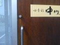 IMG_20260604_184243
