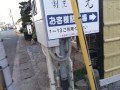 IMG_20260616_183258