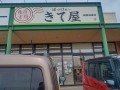 IMG_20260617_151150
