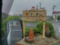 IMG_20260701_134851