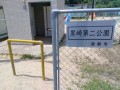IMG_20260703_114822