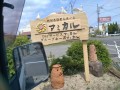 IMG_20260715_134842