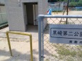 IMG_20260717_122000