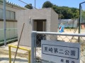 IMG_20260728_115600