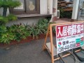 IMG_20260729_110322